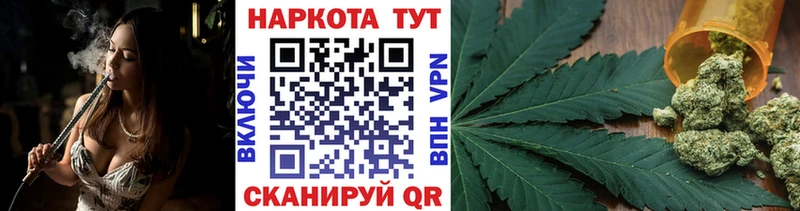 Купить закладку Гудермес ГЕРОИН ГАШ Канабис COCAIN A-PVP