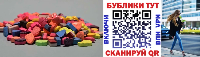дарнет шоп  Гудермес  Ecstasy ешки 