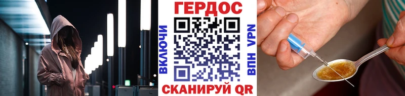 купить сайты Гудермес Героин VHQ