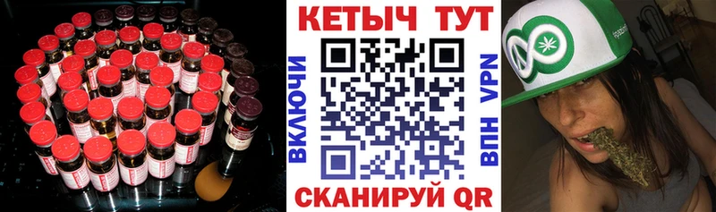 КЕТАМИН VHQ  Гудермес 