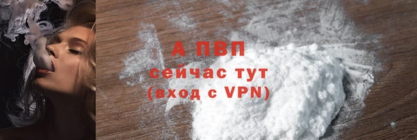бошки Бугульма