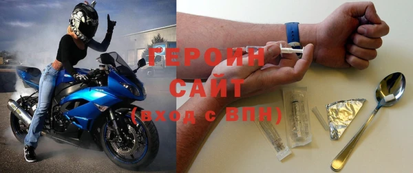 бошки Бугульма