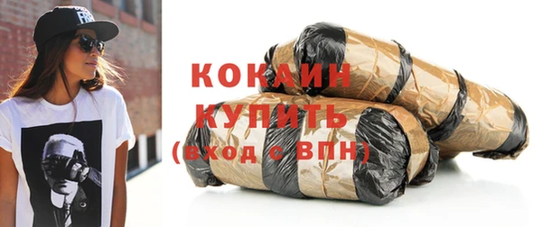 скорость Россошь