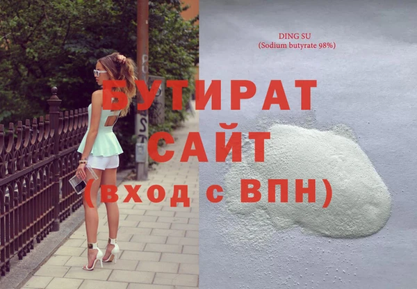 каннабис Белокуриха