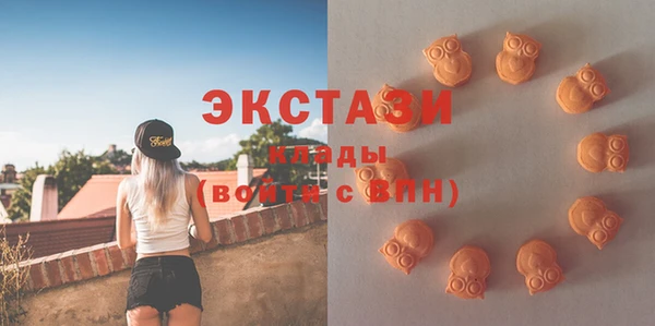 гашишное масло Белоозёрский