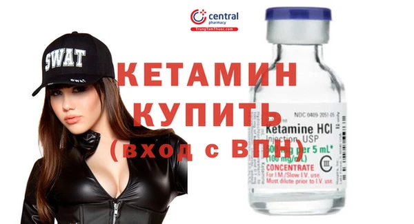 стафф Бронницы