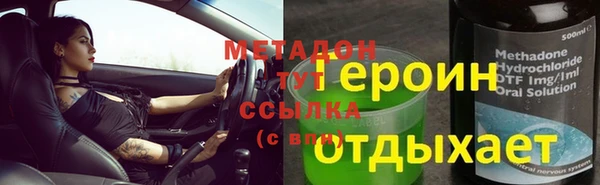 бошки Бугульма