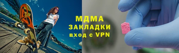 гашишное масло Белоозёрский