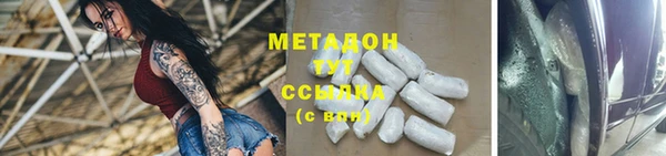 мескалин Беломорск