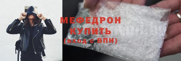 мескалин Беломорск