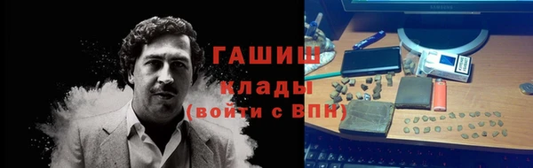 кристаллы Ростов