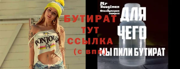гашишное масло Белоозёрский