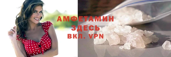 стафф Бронницы
