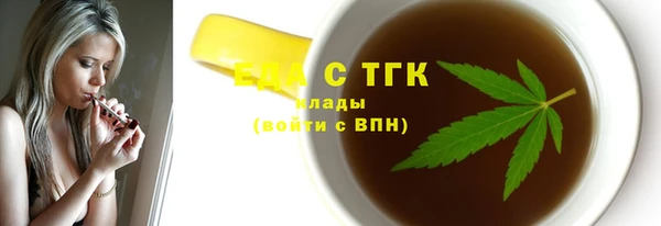 каннабис Белокуриха