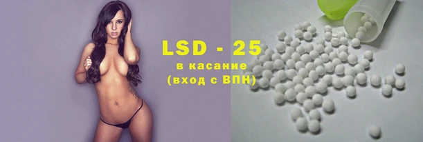 стафф Бронницы