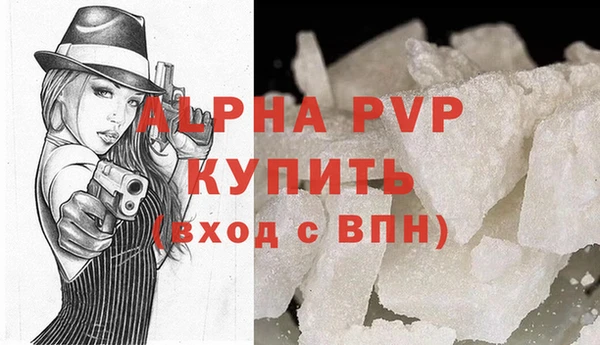 стафф Бронницы