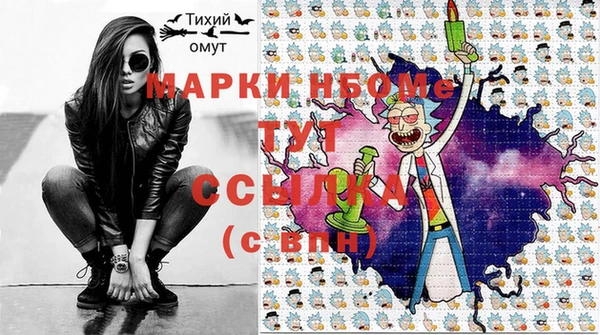 гашишное масло Белоозёрский