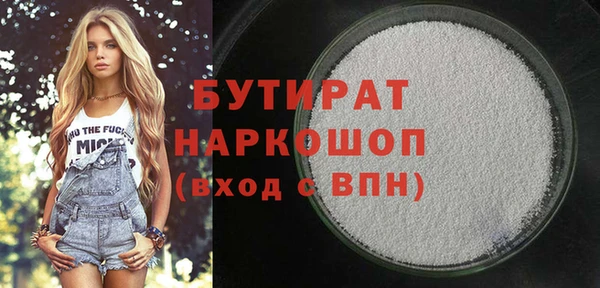 мескалин Беломорск