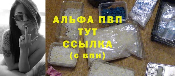 каннабис Белокуриха