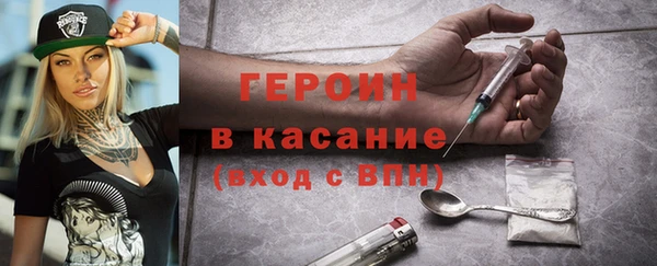 бошки Бугульма