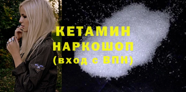 гашишное масло Белоозёрский