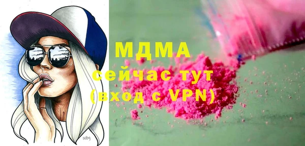 мескалин Беломорск