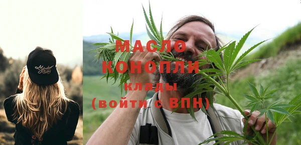гашишное масло Белоозёрский