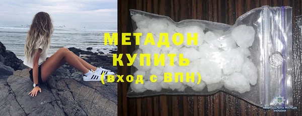 бошки Бугульма