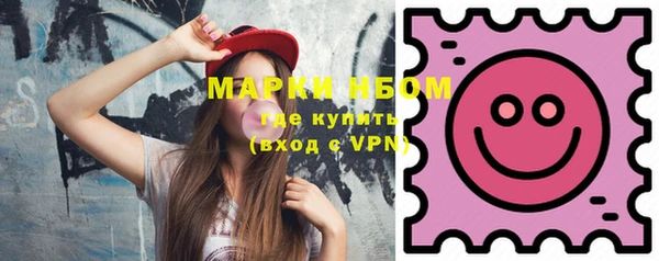 мескалин Беломорск