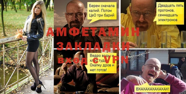 мескалин Беломорск