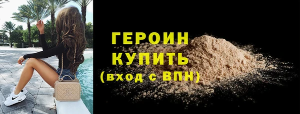 мескалин Беломорск