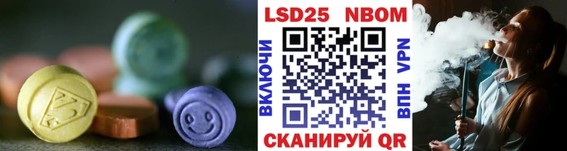 LSD-25 экстази кислота  Гудермес 