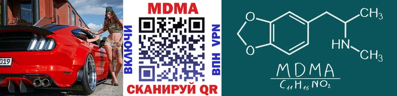 KRAKEN ссылка  Гудермес  MDMA crystal 