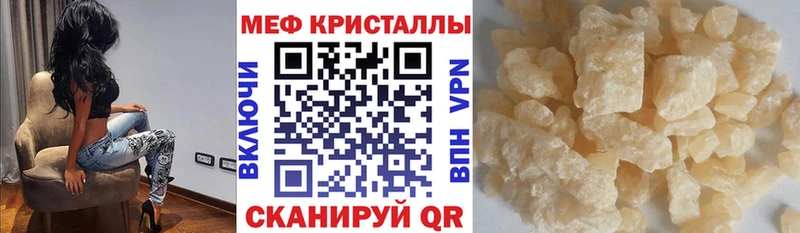 МЯУ-МЯУ кристаллы  OMG зеркало  Гудермес 