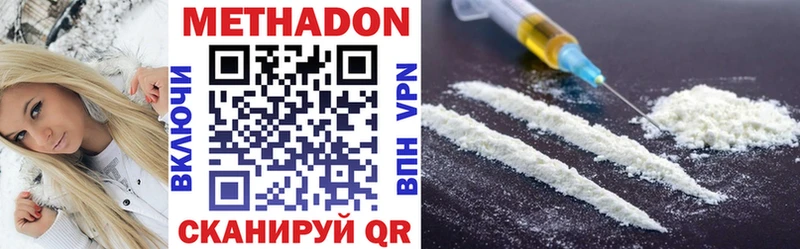 KRAKEN Гудермес МЕТАДОН methadone