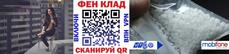 МЕТАМФЕТАМИН Methamphetamine shop Telegram Гудермес закладка
