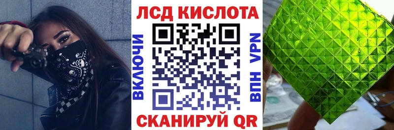 закладка Гудермес Марки N-bome 1,8мг