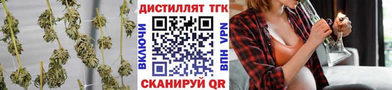 darknet какой сайт  купить  сайты  Гудермес  ТГК жижа 